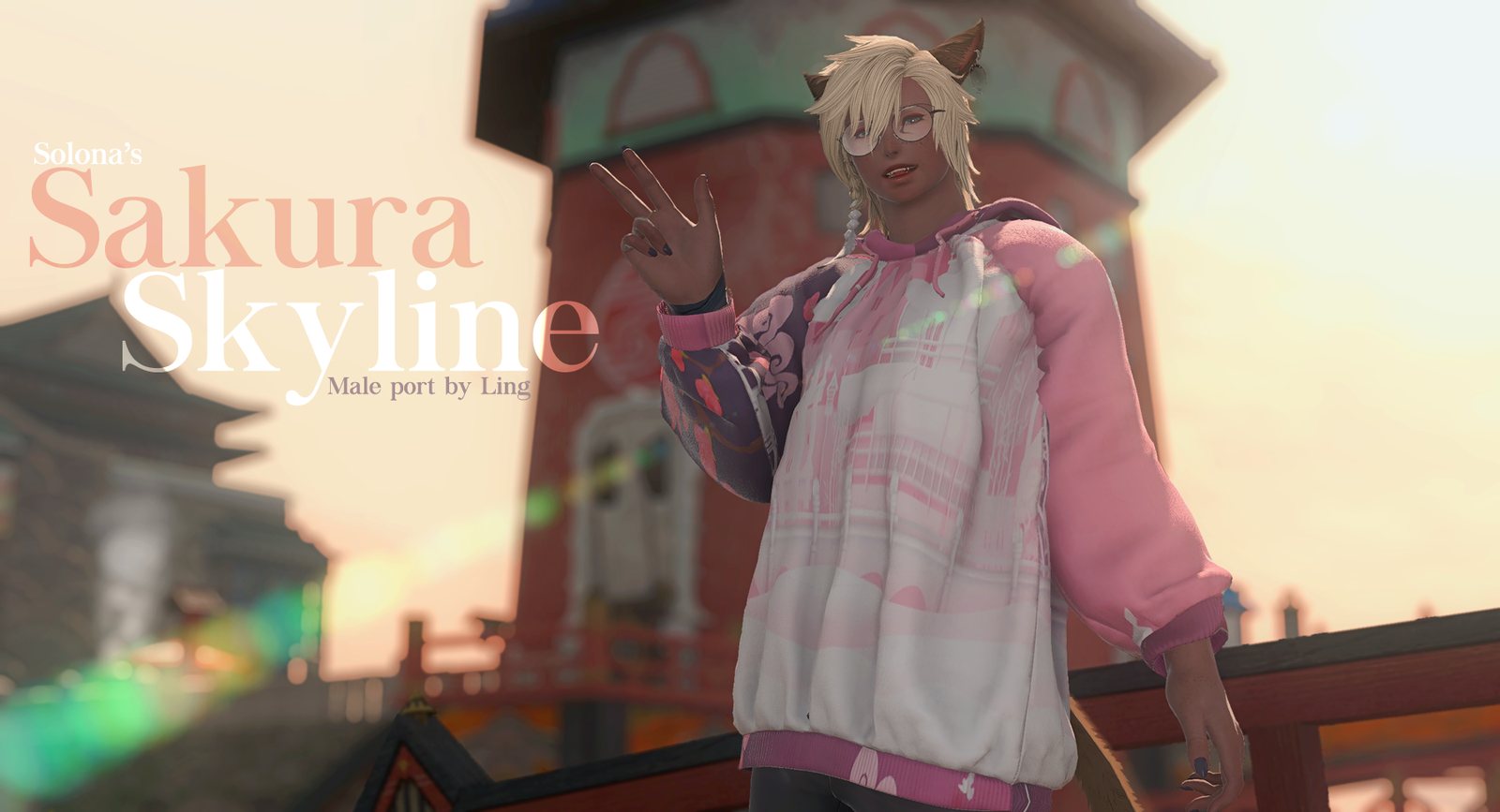 Sakura Skyline