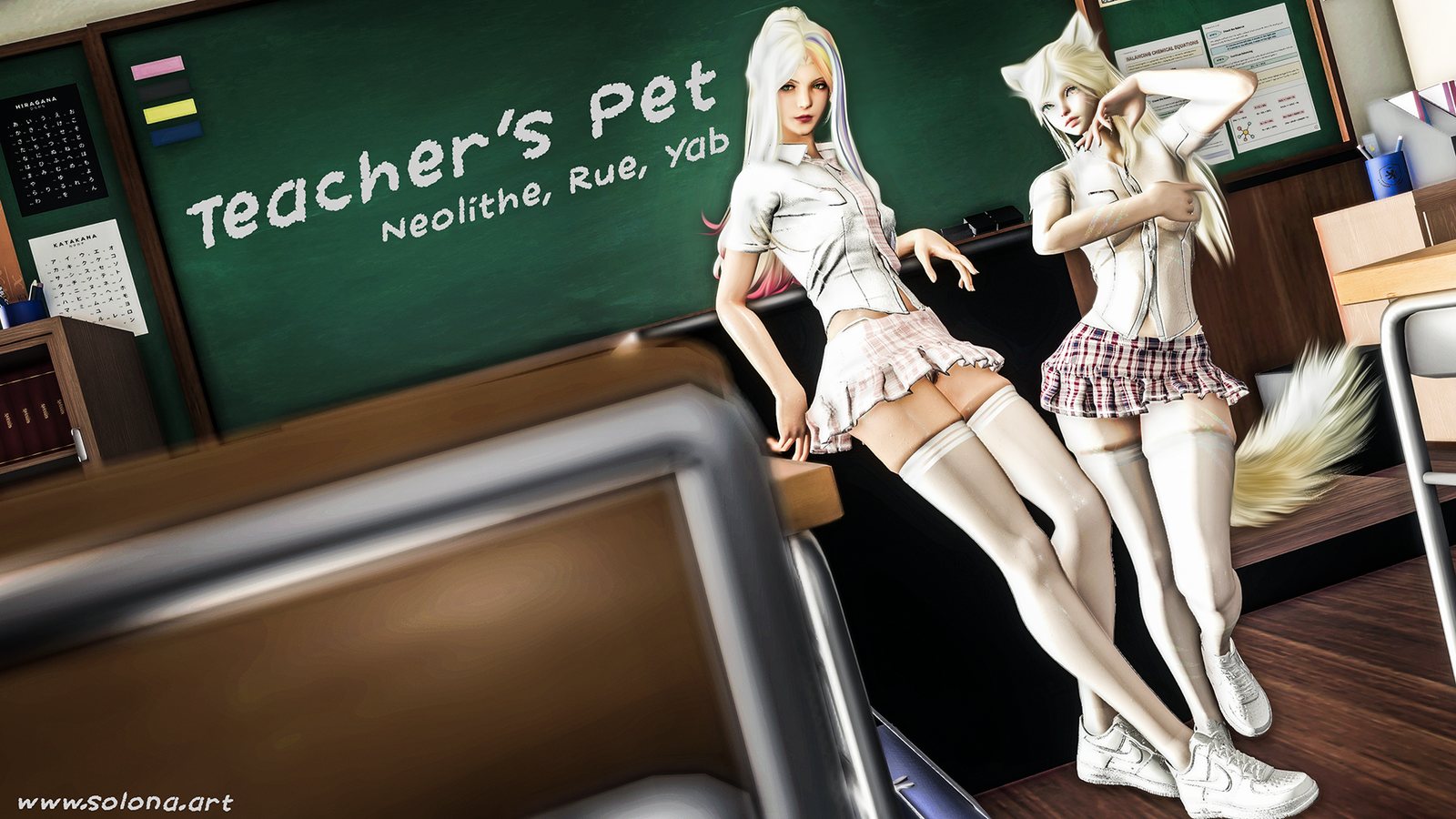 Teacher's Pet